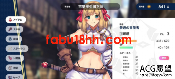 【RPG】Obscurite-Magic冒险者与王室之血云汉化润色版【1.9G/新作/全CV】 【RPG】Obscurite-Magic冒险者与王室之血云汉化润色版【1.9G/新作/全CV】