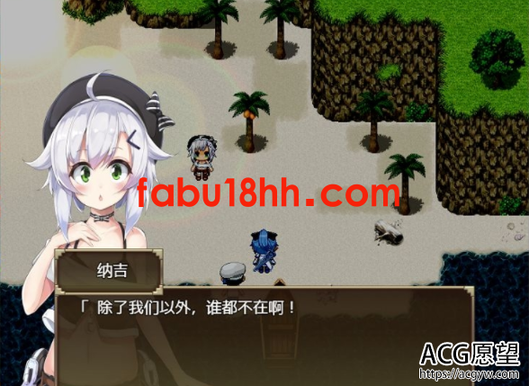 【RPG】赛洛巴斯幻想曲V1.0云翻汉化完结版+CG【新汉化/2G】 【RPG】赛洛巴斯幻想曲V1.0云翻汉化完结版+CG【新汉化/2G】