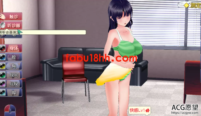 【3D/汉化SLG/全动态】肉体契約書汉化中文版【自由互动型】【2.18G】 【3D/汉化SLG/全动态】肉体契約書汉化中文版【自由互动型】【2.18G】
