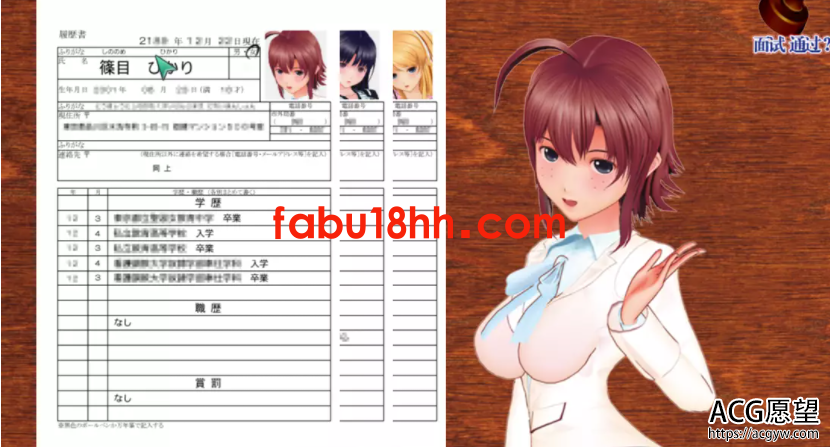【3D/汉化SLG/全动态】肉体契約書汉化中文版【自由互动型】【2.18G】 【3D/汉化SLG/全动态】肉体契約書汉化中文版【自由互动型】【2.18G】