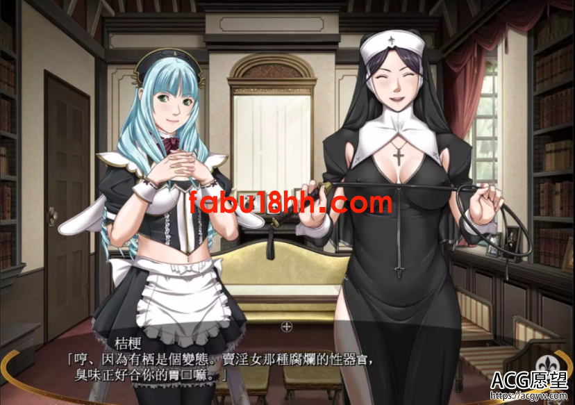 【拔作ADV/汉化】大小姐恶堕学院完整汉化版【PC+安卓/4G】 【拔作ADV/汉化】大小姐恶堕学院完整汉化版【PC+安卓/4G】