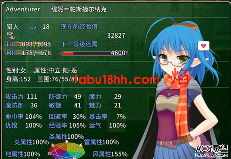 【RPG】迷宫物语-FALLINLABYRINTHsteam官中步兵版【1.95G】 【RPG】迷宫物语-FALLINLABYRINTHsteam官中步兵版【1.95G】
