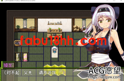 【RPG】被寝取的女忍绫女忍法帖精翻汉化版【新汉化/PC+安卓/800M】 【RPG】被寝取的女忍绫女忍法帖精翻汉化版【新汉化/PC+安卓/800M】