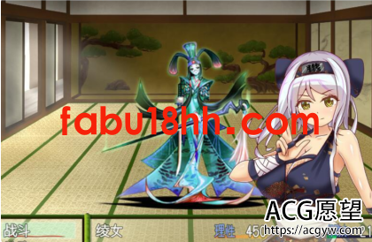 【RPG】被寝取的女忍绫女忍法帖精翻汉化版【新汉化/PC+安卓/800M】 【RPG】被寝取的女忍绫女忍法帖精翻汉化版【新汉化/PC+安卓/800M】