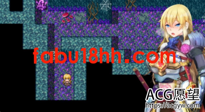 【RPG】强制NTR迷宫-女骑士蕾哈娜云汉化润色版【PC+安卓】【新汉化/1.2G】 【RPG】强制NTR迷宫-女骑士蕾哈娜云汉化润色版【PC+安卓】【新汉化/1.2G】