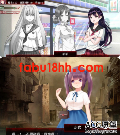 【SLG】末日少女:珍娜的羞辱生存日记V1.11中文步兵版+CG【600M】 【SLG】末日少女:珍娜的羞辱生存日记V1.11中文步兵版+CG【600M】