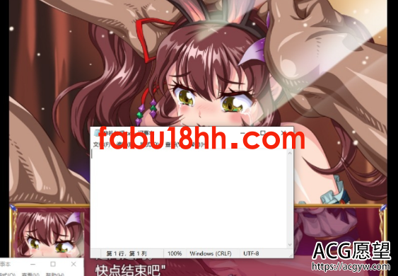 【RPG】萌妹子巨乳的我被上级国民卖了这件事【新汉化/PC+安卓/1.5G】 【RPG】萌妹子巨乳的我被上级国民卖了这件事【新汉化/PC+安卓/1.5G】