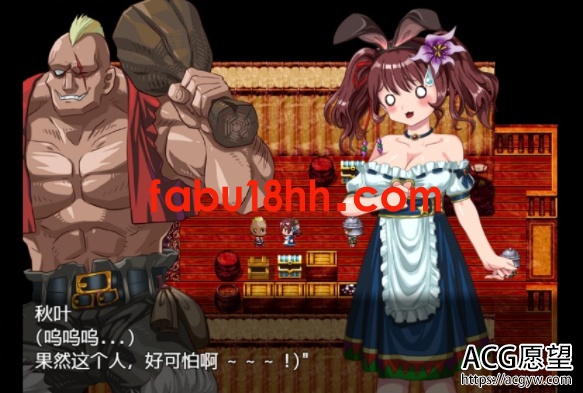 【RPG】萌妹子巨乳的我被上级国民卖了这件事【新汉化/PC+安卓/1.5G】 【RPG】萌妹子巨乳的我被上级国民卖了这件事【新汉化/PC+安卓/1.5G】