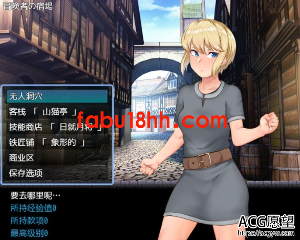 【RPG】阿莉莎与无人洞窟大冒险梦痕云汉化润色版+CG【安卓+PC/1G】 【RPG】阿莉莎与无人洞窟大冒险梦痕云汉化润色版+CG【安卓+PC/1G】