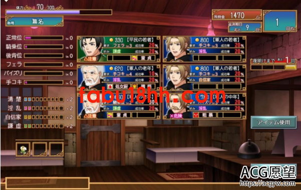 【SLG】艾黎儿的接客生活V1.01云汉化润色版【690M/新汉化】 【SLG】艾黎儿的接客生活V1.01云汉化润色版【690M/新汉化】