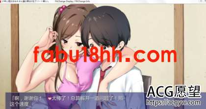 【RPG】少年和癡女姐姐们的幸福公寓同居性活【全CV/4G】 【RPG】少年和癡女姐姐们的幸福公寓同居性活【全CV/4G】