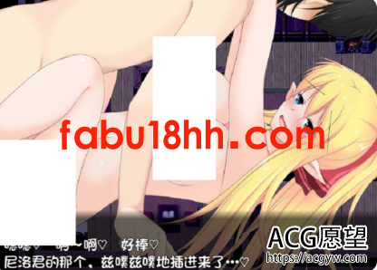 【RPG】新婚妻子泽菲拉:强迫出O轨的精灵新妻!步兵中文版【PC+安卓/2.2G】 【RPG】新婚妻子泽菲拉:强迫出O轨的精灵新妻!步兵中文版【PC+安卓/2.2G】