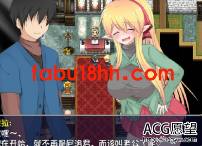 【RPG】新婚妻子泽菲拉:强迫出O轨的精灵新妻!步兵中文版【PC+安卓/2.2G】 【RPG】新婚妻子泽菲拉:强迫出O轨的精灵新妻!步兵中文版【PC+安卓/2.2G】