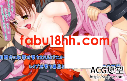 【RPG】战国公主逃脱记精翻汉化版【PC+安卓模拟器/612M】 【RPG】战国公主逃脱记精翻汉化版【PC+安卓模拟器/612M】