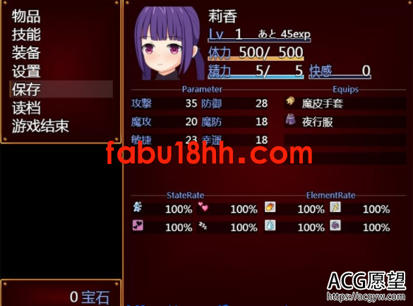 【RPG】莉香与银辱的迷宫巴比伦汉化版【PC+安卓】【1G/新汉化/全CV】 【RPG】莉香与银辱的迷宫巴比伦汉化版【PC+安卓】【1G/新汉化/全CV】