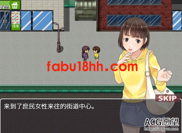 【RPG】超级大富翁变装平民~自由强推~精翻完结版【新汉化/PC+安卓/200M】 【RPG】超级大富翁变装平民~自由强推~精翻完结版【新汉化/PC+安卓/200M】