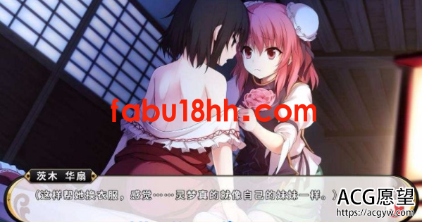 【RPG】不可思议的幻想乡-附全DLC硬盘版【15G】 【RPG】不可思议的幻想乡-附全DLC硬盘版【15G】