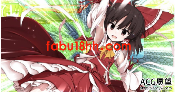 【RPG】不可思议的幻想乡-附全DLC硬盘版【15G】 【RPG】不可思议的幻想乡-附全DLC硬盘版【15G】
