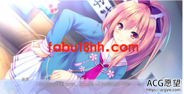 【ADV】猫咪相随★恋樱纷飞汉化硬盘版【新汉化/4.3G/全CV】 【ADV】猫咪相随★恋樱纷飞汉化硬盘版【新汉化/4.3G/全CV】