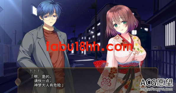 【ADV】风雷战姬神梦汉化硬盘版+存档【新汉化/4G】 【ADV】风雷战姬神梦汉化硬盘版+存档【新汉化/4G】