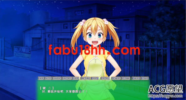 【ADV】我们的秘密基地大作战~离家外宿的今夏回忆+存档【新汉化/1.2G】 【ADV】我们的秘密基地大作战~离家外宿的今夏回忆+存档【新汉化/1.2G】