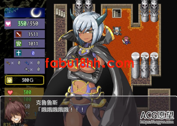 【RPG】魔界洞鲁鲁・法蕾雅PC+安卓完结汉化【1.1G】 【RPG】魔界洞鲁鲁・法蕾雅PC+安卓完结汉化【1.1G】