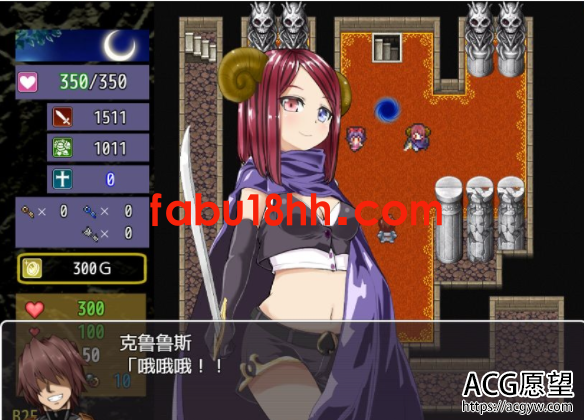【RPG】魔界洞鲁鲁・法蕾雅PC+安卓完结汉化【1.1G】 【RPG】魔界洞鲁鲁・法蕾雅PC+安卓完结汉化【1.1G】