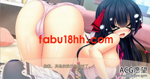 【ADV】吃醋大作战精翻汉化硬盘版+全CG存档+攻略【安卓+PC/5.5G】 【ADV】吃醋大作战精翻汉化硬盘版+全CG存档+攻略【安卓+PC/5.5G】