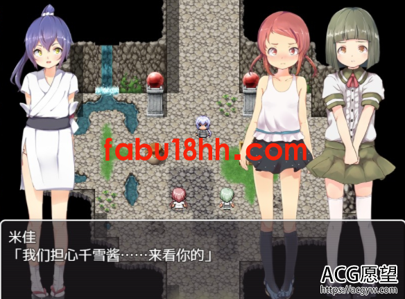 【RPG】伊凯涅的少女~水神大人的洞窟SSTM精翻汉化版+CG【600M/新汉化/全CV】 【RPG】伊凯涅的少女~水神大人的洞窟SSTM精翻汉化版+CG【600M/新汉化/全CV】