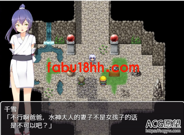【RPG】伊凯涅的少女~水神大人的洞窟SSTM精翻汉化版+CG【600M/新汉化/全CV】 【RPG】伊凯涅的少女~水神大人的洞窟SSTM精翻汉化版+CG【600M/新汉化/全CV】
