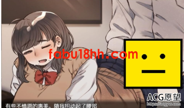 【RPG】丰满的青梅竹马和沉溺其中关系的我官方中文版【500M/新汉化/CV】 【RPG】丰满的青梅竹马和沉溺其中关系的我官方中文版【500M/新汉化/CV】