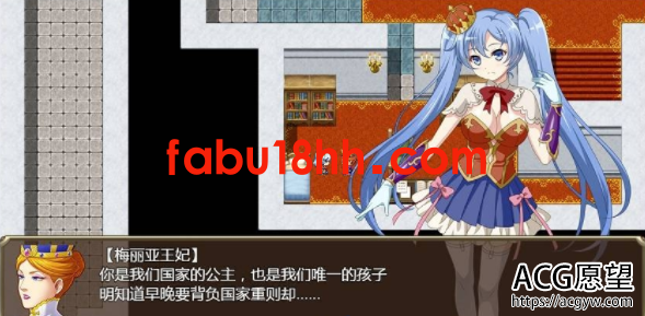 【RPG】软萌女王的进击-傻白甜退治魔物V1.0巴比伦精翻汉化版【1.3G/新汉化】 【RPG】软萌女王的进击-傻白甜退治魔物V1.0巴比伦精翻汉化版【1.3G/新汉化】