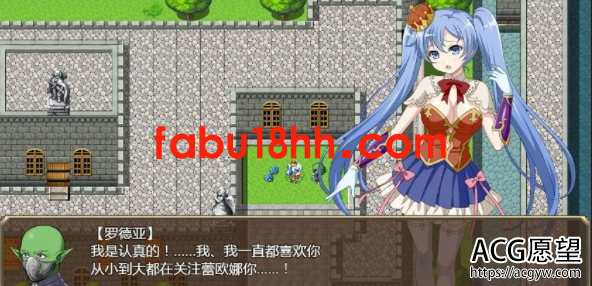 【RPG】软萌女王的进击-傻白甜退治魔物V1.0巴比伦精翻汉化版【1.3G/新汉化】 【RPG】软萌女王的进击-傻白甜退治魔物V1.0巴比伦精翻汉化版【1.3G/新汉化】