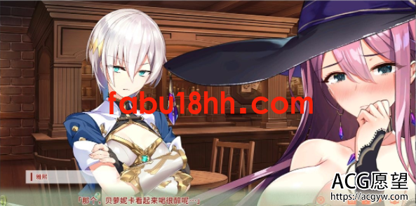 【ADV】异世界酒馆六重奏Vol.3官方中文步兵版【新作/全CV/1.3G】 【ADV】异世界酒馆六重奏Vol.3官方中文步兵版【新作/全CV/1.3G】