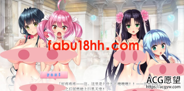 【ADV】炎孕波涛汹涌!异世界魔法学园官方中文步兵版【新汉化/安卓+PC/5G】 【ADV】炎孕波涛汹涌!异世界魔法学园官方中文步兵版【新汉化/安卓+PC/5G】