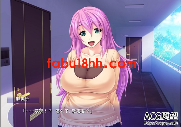 【ADV】美女人妻极限受精!目标~后宫公寓!汉化版+CG【安卓+PC/1.7G】 【ADV】美女人妻极限受精!目标~后宫公寓!汉化版+CG【安卓+PC/1.7G】