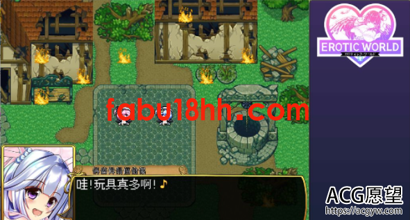 【RPG】异世エロRPG~超H世界犯规神技【エロ时间】汉化版【3G/新汉化】 【RPG】异世エロRPG~超H世界犯规神技【エロ时间】汉化版【3G/新汉化】