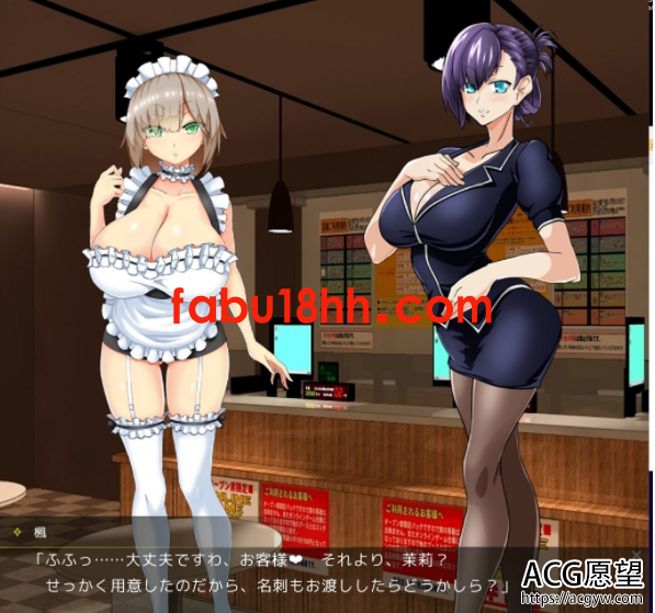【SLG】男性回春美容院Maple!关于我被爆汝女仆尽情奉仕的物语【PC+安卓】【1.6G】 【SLG】男性回春美容院Maple!关于我被爆汝女仆尽情奉仕的物语【PC+安卓】【1.6G】