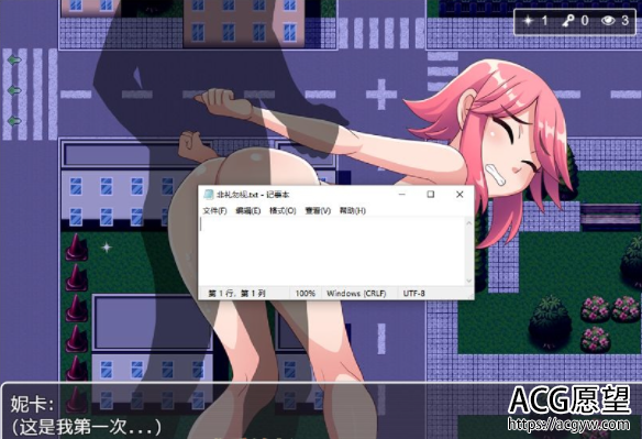 【RPG】妮卡的冒险v0.33精修汉化版汉化版【PC+安卓版/700M】 【RPG】妮卡的冒险v0.33精修汉化版汉化版【PC+安卓版/700M】