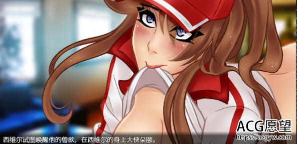 【RPG】希维尔的热辣快件完整汉化版【PC+安卓/600M】 【RPG】希维尔的热辣快件完整汉化版【PC+安卓/600M】