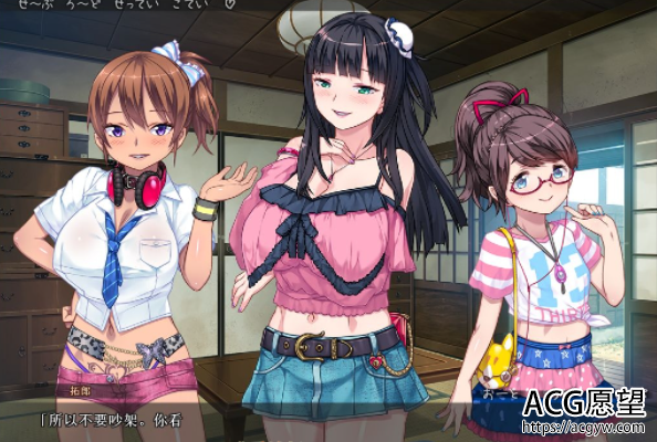 【ADV】DSKBJCS☆:和三名小恶魔的银汁夏日!汉化版【KRKR安卓+PC/1.1G】 【ADV】DSKBJCS☆:和三名小恶魔的银汁夏日!汉化版【KRKR安卓+PC/1.1G】