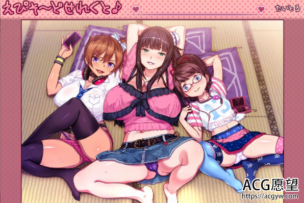 【ADV】DSKBJCS☆:和三名小恶魔的银汁夏日!汉化版【KRKR安卓+PC/1.1G】 【ADV】DSKBJCS☆:和三名小恶魔的银汁夏日!汉化版【KRKR安卓+PC/1.1G】