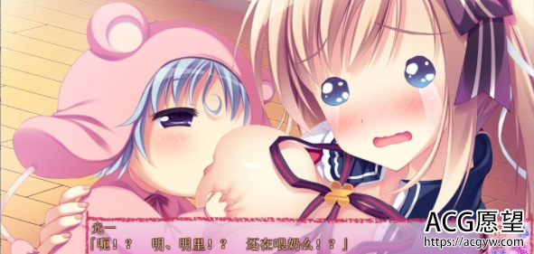 【ADV】托未来孩子的福,我娶了五个妻子精翻汉化版【KRKR安卓+PC/7G】 【ADV】托未来孩子的福,我娶了五个妻子精翻汉化版【KRKR安卓+PC/7G】