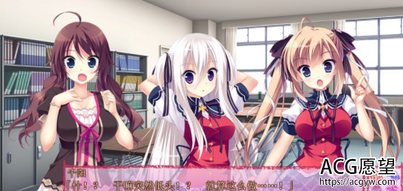 【ADV】托未来孩子的福,我娶了五个妻子精翻汉化版【KRKR安卓+PC/7G】 【ADV】托未来孩子的福,我娶了五个妻子精翻汉化版【KRKR安卓+PC/7G】