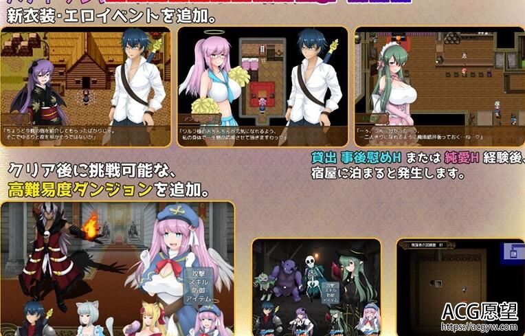 【RPG】魔奸的英雄:魔姦の英雄V1.0润色汉化版PC+安卓【1.8G】 【RPG】魔奸的英雄:魔姦の英雄V1.0润色汉化版PC+安卓【1.8G】