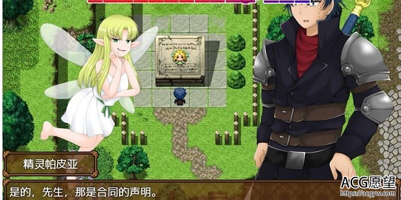 【RPG】魔奸的英雄:魔姦の英雄V1.0润色汉化版PC+安卓【1.8G】 【RPG】魔奸的英雄:魔姦の英雄V1.0润色汉化版PC+安卓【1.8G】
