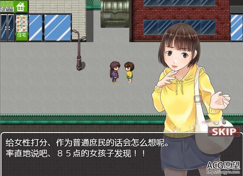 【RPG】超级大富翁变装平民~自由庭院强推!精翻汉化版【新汉化/PC+安卓/300M】 【RPG】超级大富翁变装平民~自由庭院强推!精翻汉化版【新汉化/PC+安卓/300M】