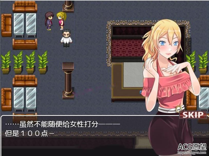 【RPG】超级大富翁变装平民~自由庭院强推!精翻汉化版【新汉化/PC+安卓/300M】 【RPG】超级大富翁变装平民~自由庭院强推!精翻汉化版【新汉化/PC+安卓/300M】