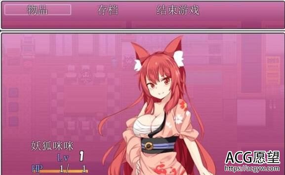 【RPG】狐妖咪咪的~异世界Y行录汉化版【电脑/400M】 【RPG】狐妖咪咪的~异世界Y行录汉化版【电脑/400M】