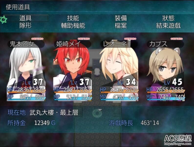 【RPG】降魔的乙女:討魔の乙女!精修完整汉化版+全CG存档【新汉化/900M】 【RPG】降魔的乙女:討魔の乙女!精修完整汉化版+全CG存档【新汉化/900M】